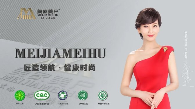 美家无缝墙布效果好吗,美家美户无缝墙布实铺效果