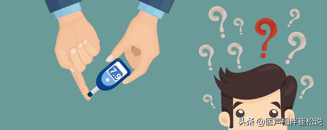 血糖多少就是糖尿病了？一文搞懂血糖的数字游戏