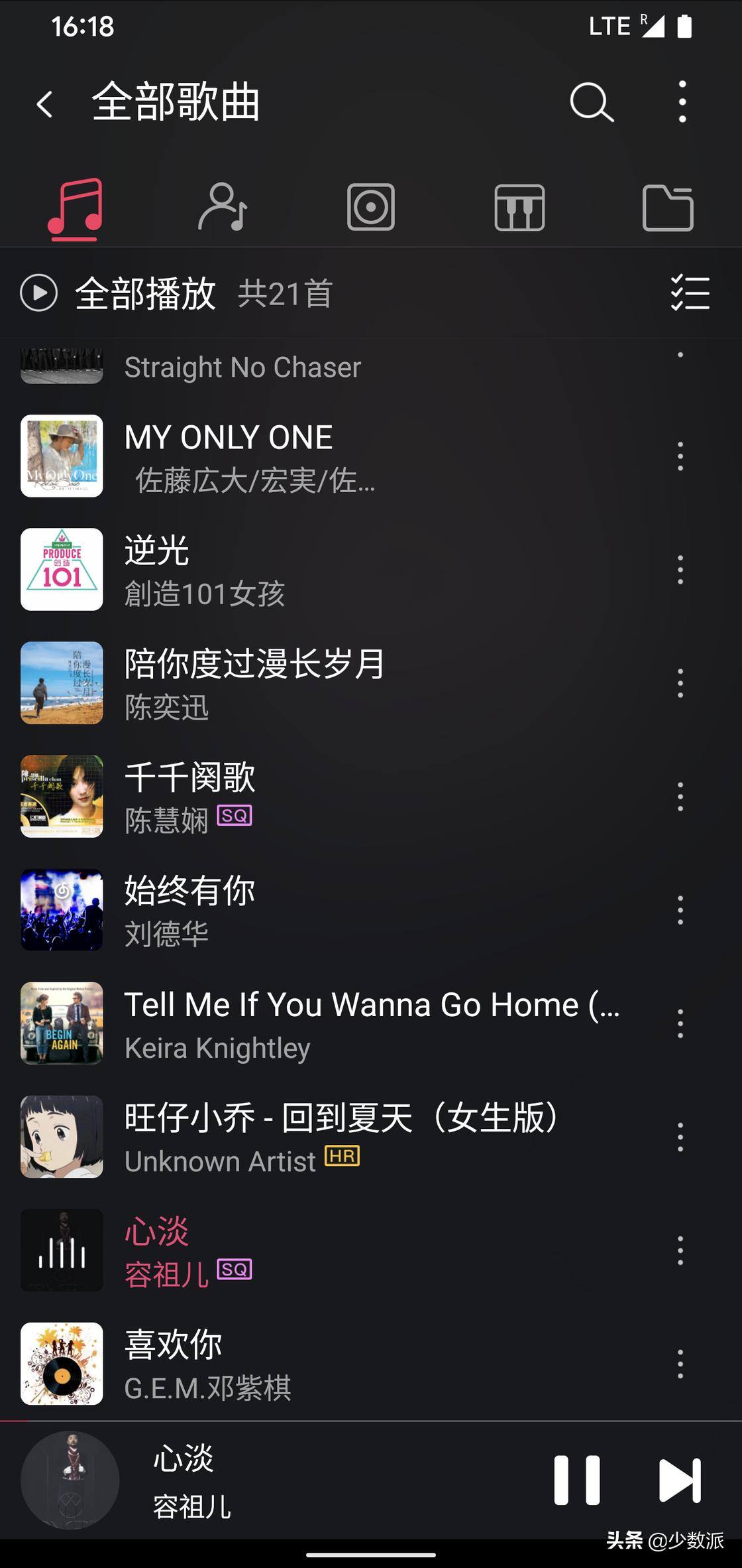 好看的放音乐的器材,好看又好用的备用机