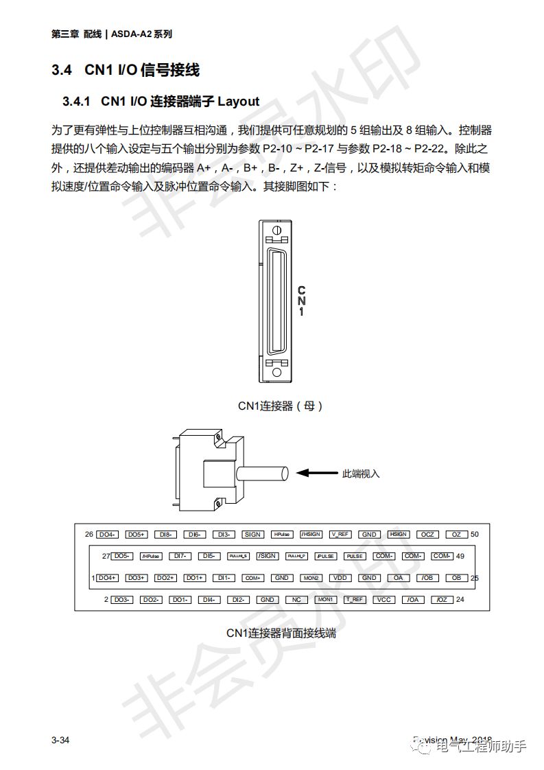 台达a2伺服连接电脑要安装驱动么,台达a2伺服所有参数恢复出厂设置