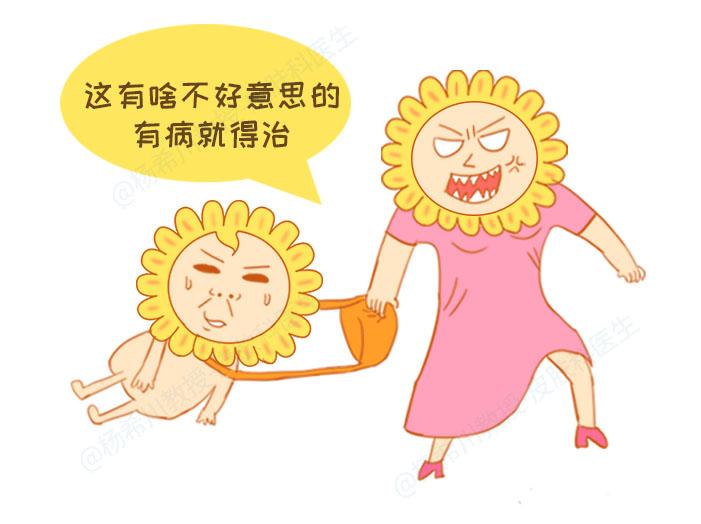 肛门瘙痒总想抠，怎么办？当心是这3类疾病