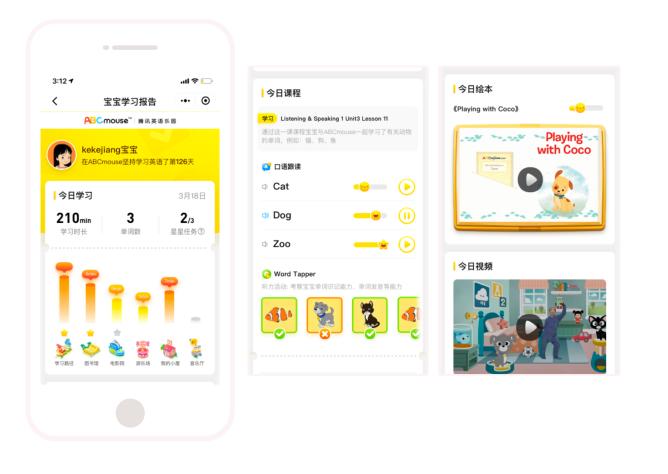 腾讯教育公益活动,腾讯教育大礼包