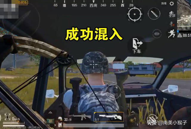 刺激战场吉普车在水里跑,刺激战场车可以在水上开