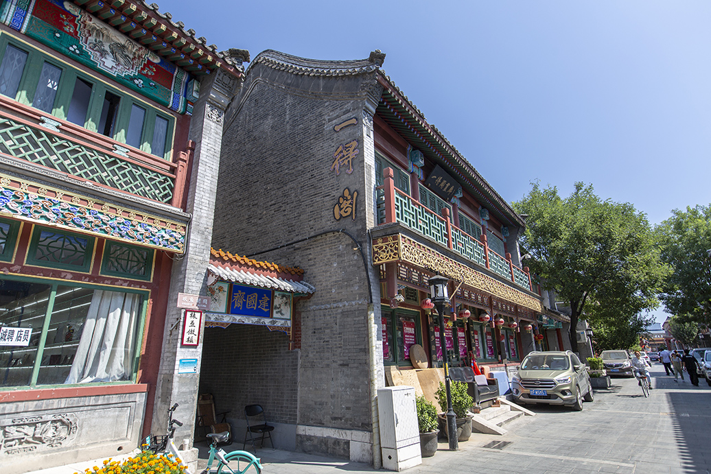 琉璃厂以文房四宝为主,北京琉璃厂文房四宝铺