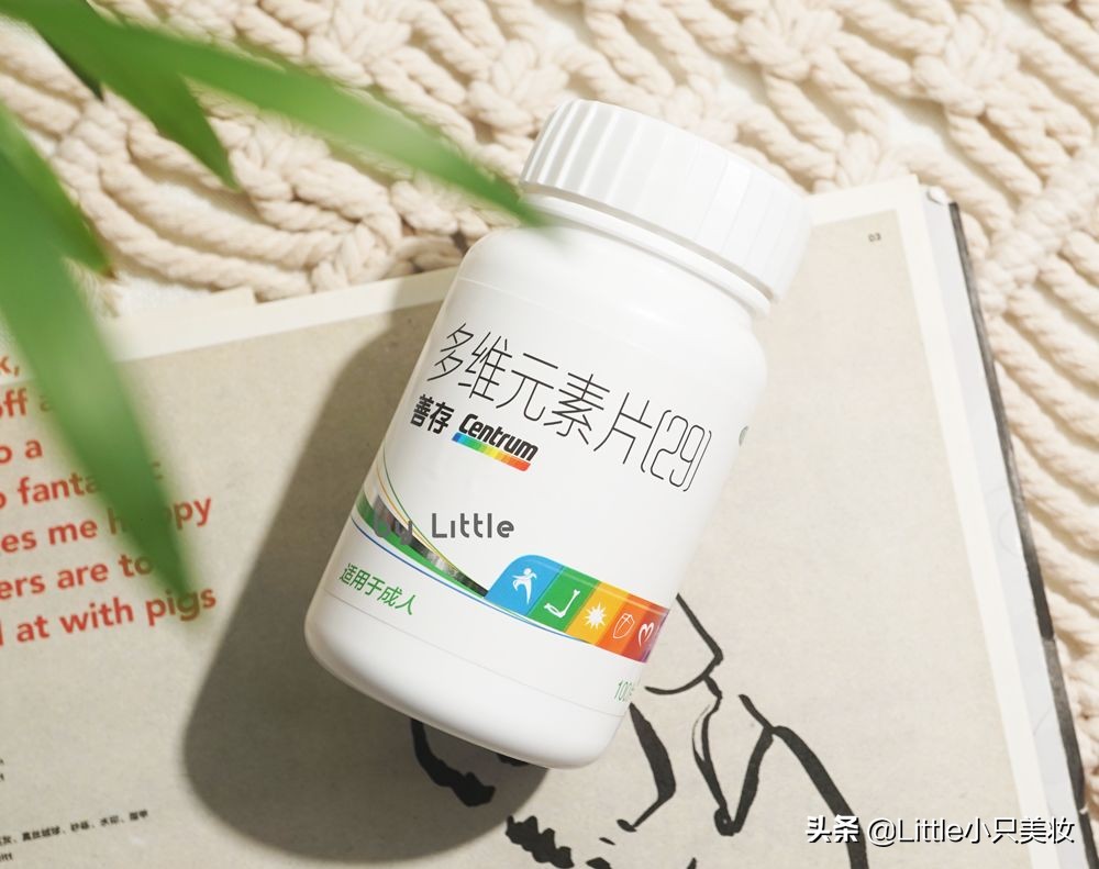 养生少女的小药箱大公开,悄悄变美原来是因为它们!