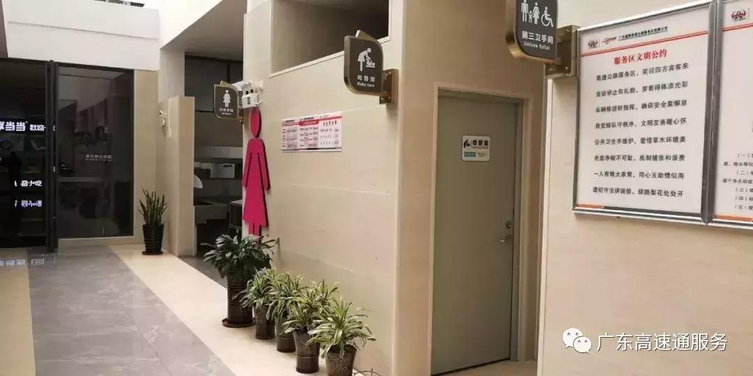 高速服务区最好的母婴室,高速服务区都有母婴室吗