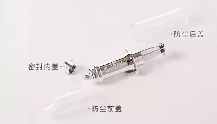 护肤黑科技顶级医美,用黑科技去除眼袋肿了十天