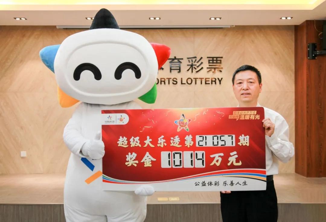 黔南大乐透中奖,厦门购彩者领走大乐透1171万大奖