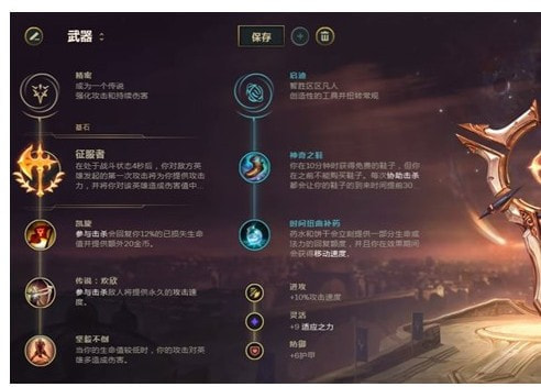 鳄鱼上单第一真霸主,上单鳄鱼伤害怎么这么低