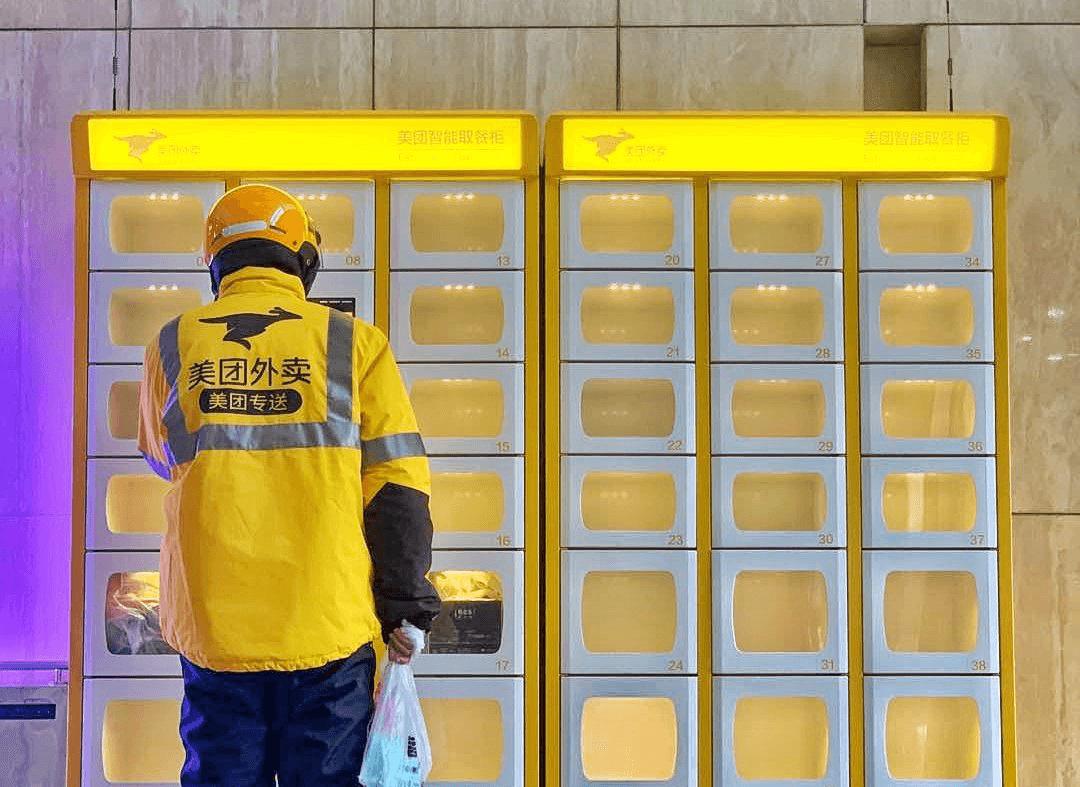 美团王兴的结果会怎么样,美团王兴这是最好的一年