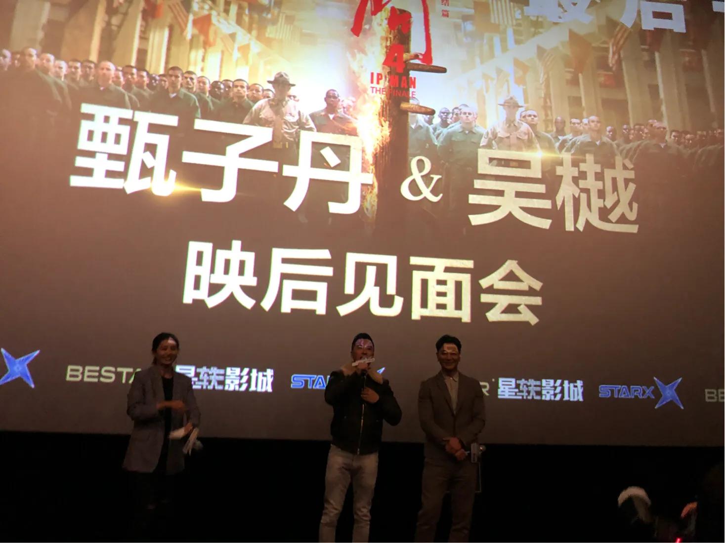 甄子丹叶问4完整版免费,甄子丹叶问4打外国人