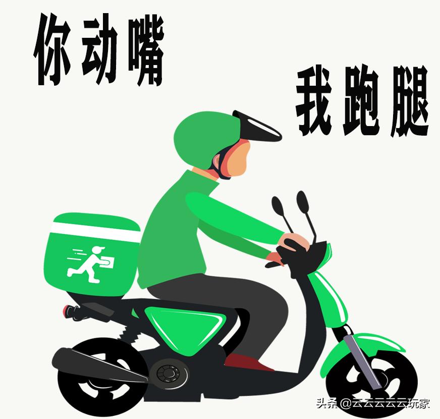 同城配送公司生意如何,同城配送的前景与现状