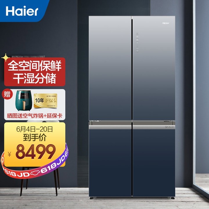 海尔冰箱2023性价比最高型号推荐,海尔高端冰箱推荐2023性价比最高