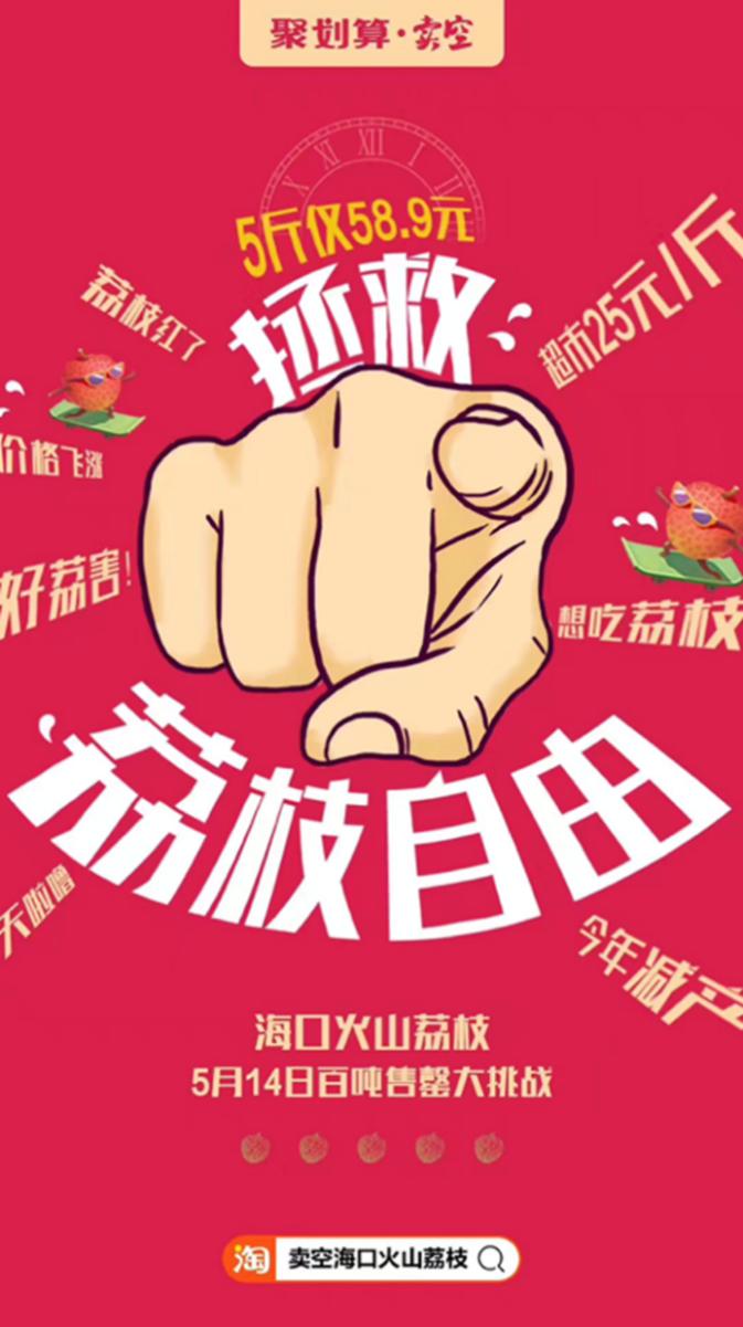 喜大普奔！天猫618带领全民实现水果自由，你准备好了吗？