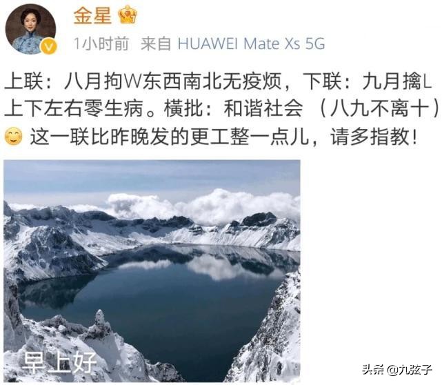 盘点娱乐圈中管不住下半身的明星们,没有一个有好下场