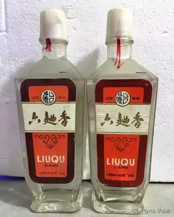 山西省酒品牌,山西口碑最好酒