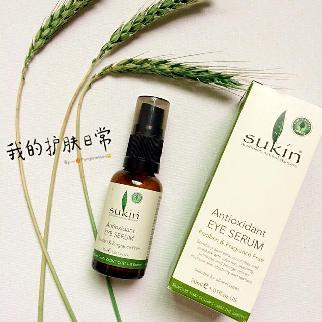 十大公认的便宜又好用的眼霜推荐,十种好用又不贵眼霜推荐