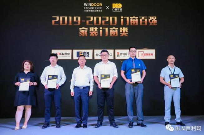 门窗十大名牌排行第一名,全球十大顶级门窗