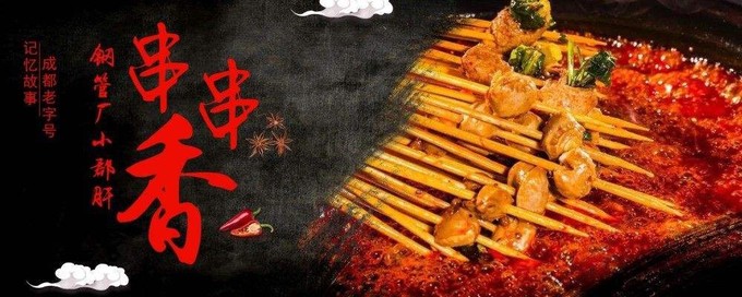 成都逛吃旅游攻略图片高清,成都逛吃攻略龙湖