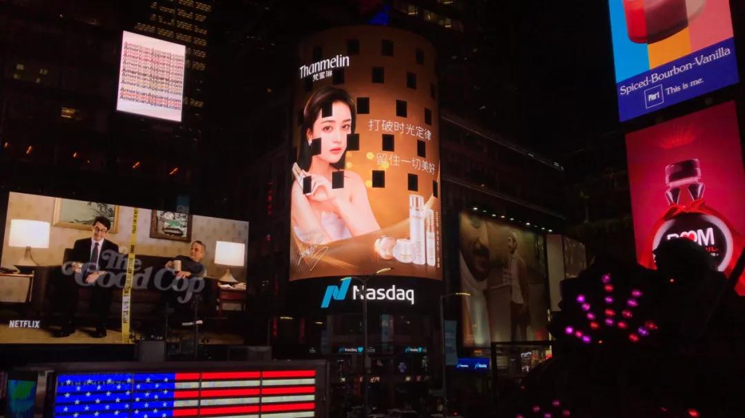 微商梵蜜琳靠姐姐们乘风破浪了吗,梵蜜琳谈微商底色