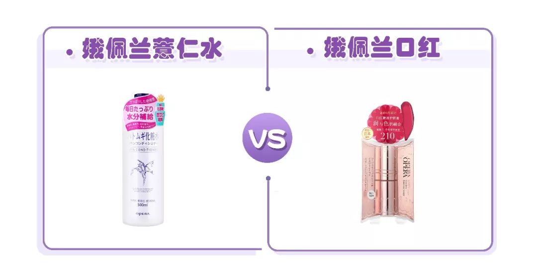 2020年别跟风了！看这8款超红护肤单品红黑榜测评