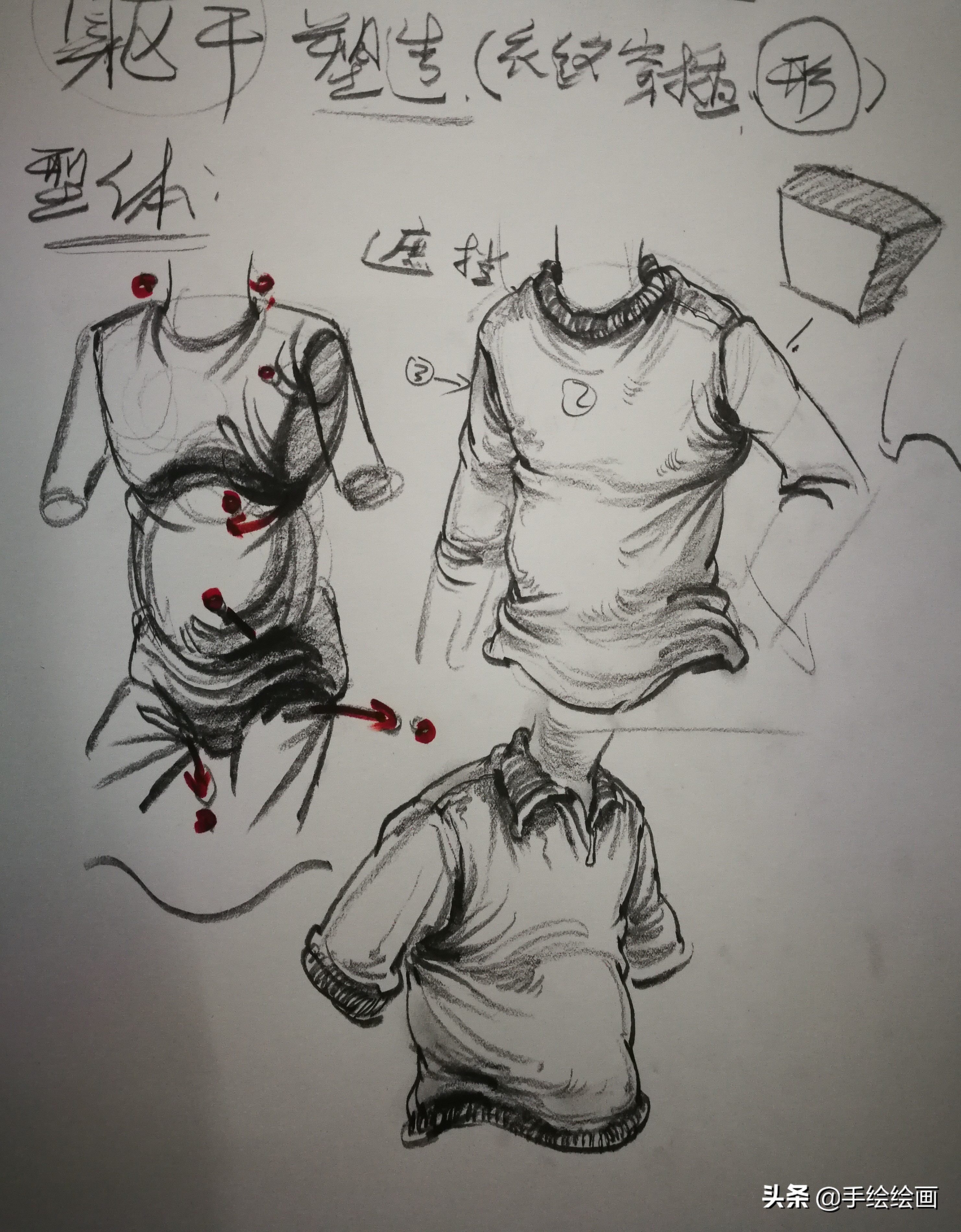 素描速写入门基础画法视频,素描入门零基础教程速写