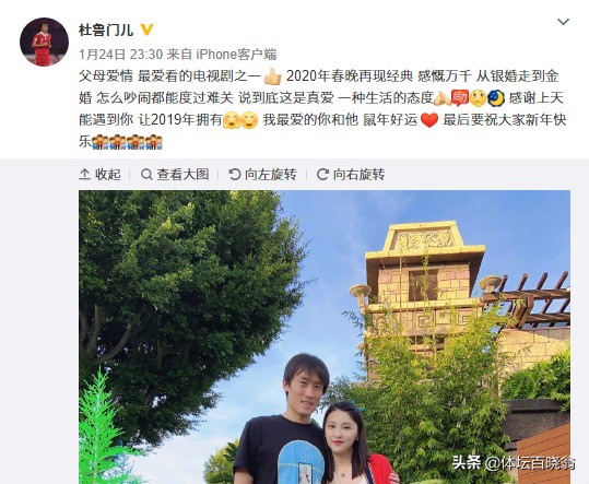 国足38岁前队长,国足38岁老队长