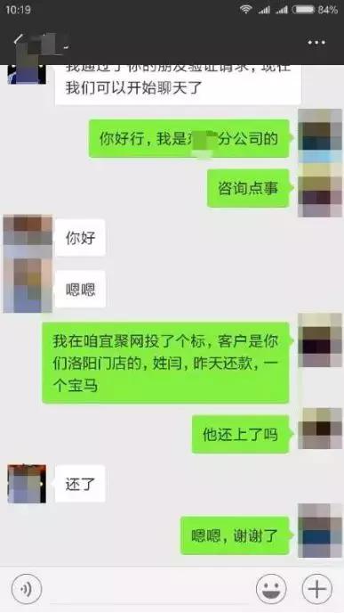 全网最无耻的骗子,十大不靠谱的p2p平台