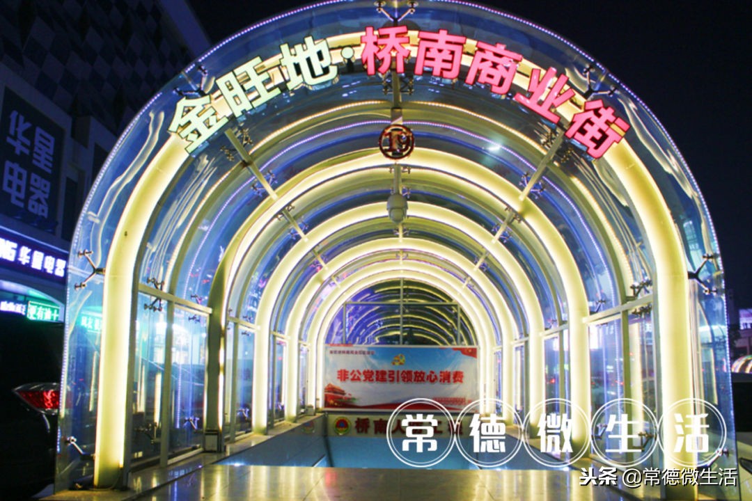 天水麦积区桥南市场,逛一下桥南市场