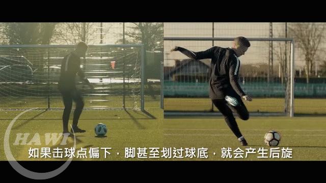 怎么踢出c罗一样的电梯球,足球必学的过人小技巧