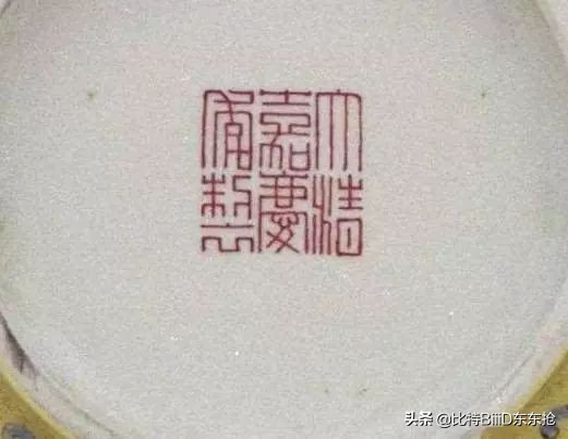BiiiD,比特东东抢:瓷器断真伪:读了这篇文章就学会了·
