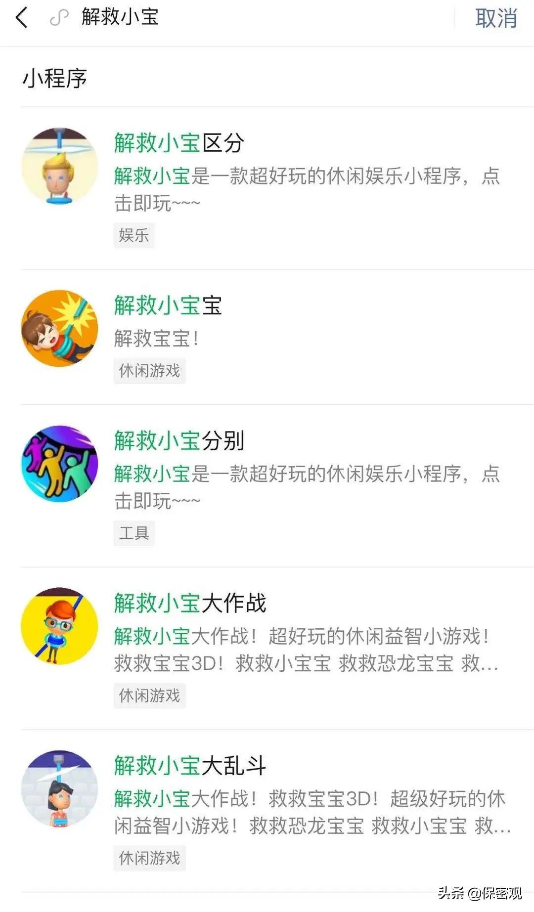 小游戏危险游戏,手机小游戏你们都玩什么