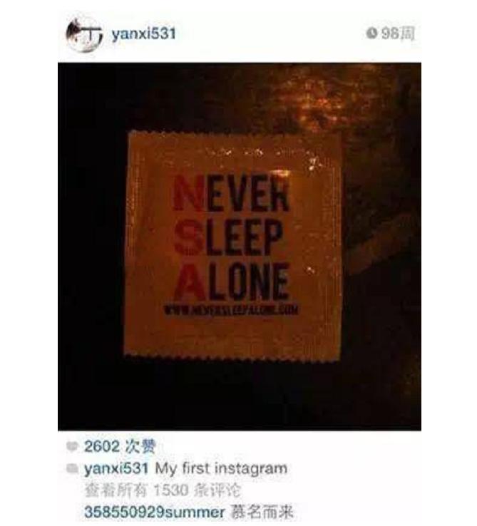 陈妍希的瓜,台湾女神陈妍希