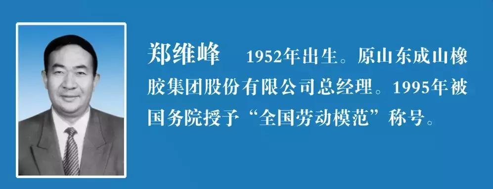 五一劳动节致敬劳模,五一劳模精神心得体会