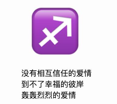 怎样对待射手男才能让他不变心,和射手男恋爱需要注意什么