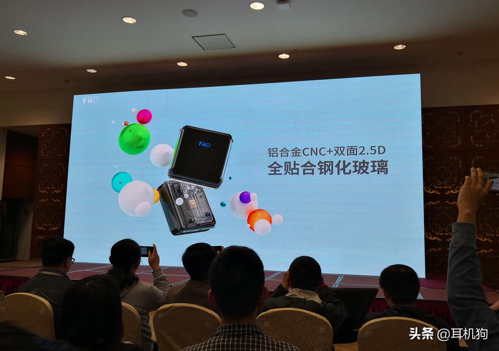 hifi播放器飞傲m9,hifi飞傲