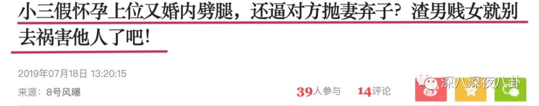 翻车打脸真实经历,翻车打脸的故事