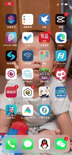 iphone大神级使用技巧,新手入门iphone的小技巧