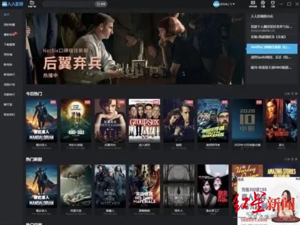 字幕组的日常,字幕组翻译的日常