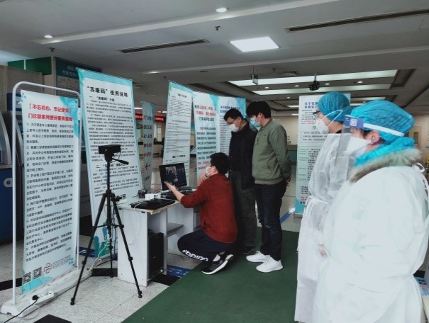 鍗庝负鍔╁姏鎶楃柅,鍗庝负鐤儏闃叉帶搴旂敤杞欢