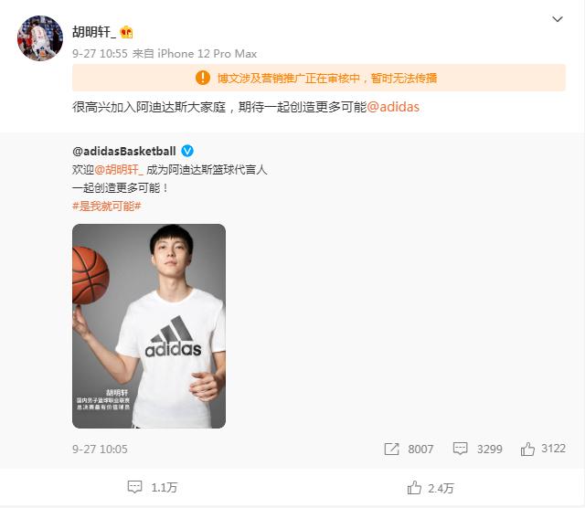 姚明cba消息,姚明和cba最新消息