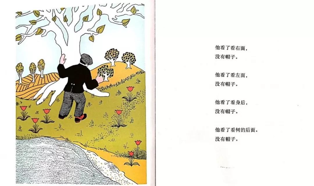 卖帽子的小伙子,卖帽子的大叔