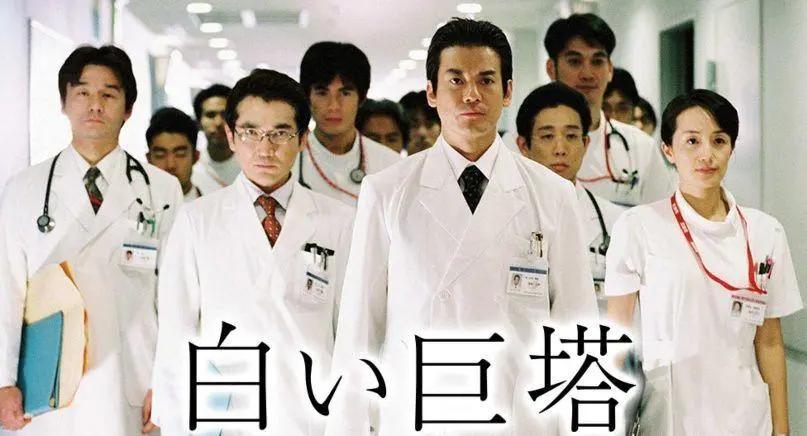 日语学习剧集,日语学习月曜日