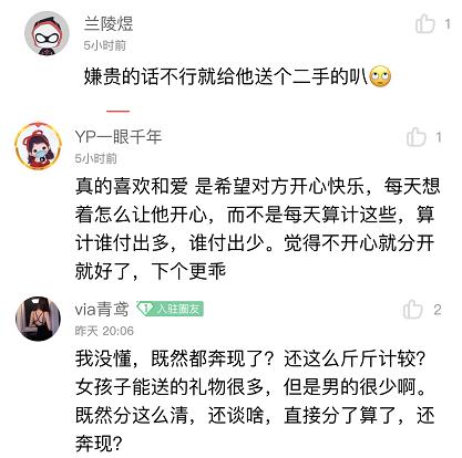 男友居然送我9.9的口红,男朋友送500元的口红算贵吗