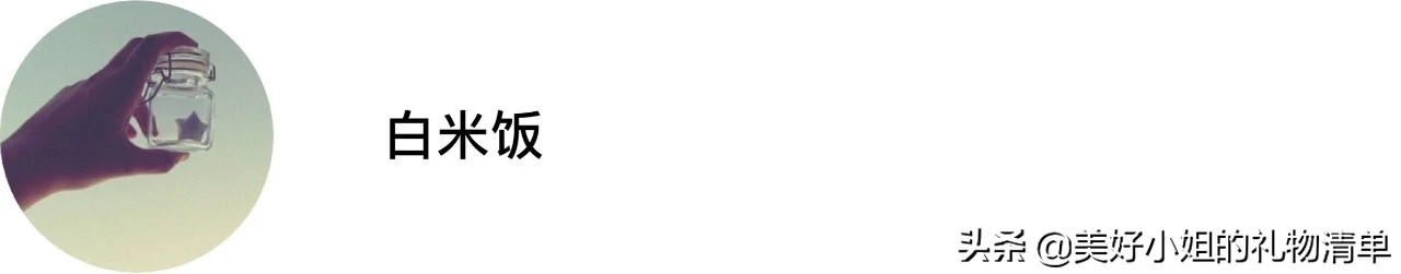 读者反馈No.5I不吹不黑,那些我推荐过的礼物,买过的人怎么说