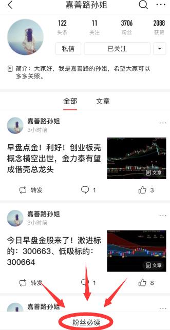 明日大盘反弹技巧,大盘震荡蓄势将放量补缺