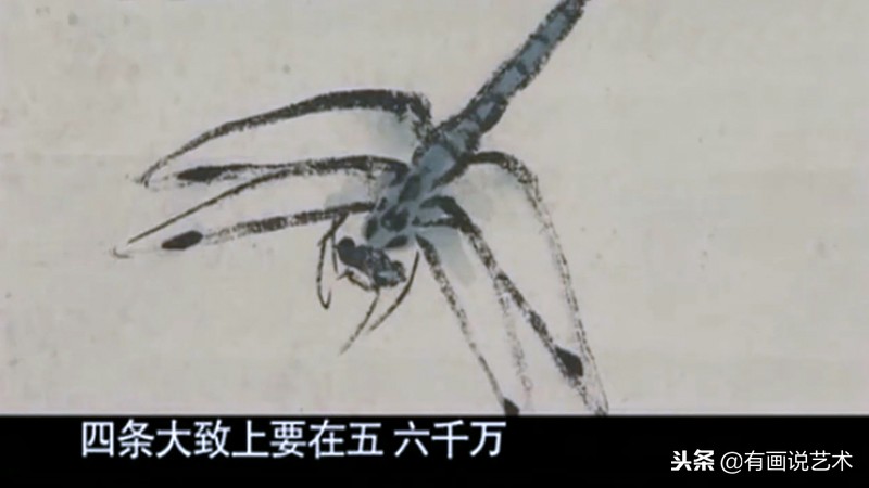 200元以下书画出售,200元齐白石画