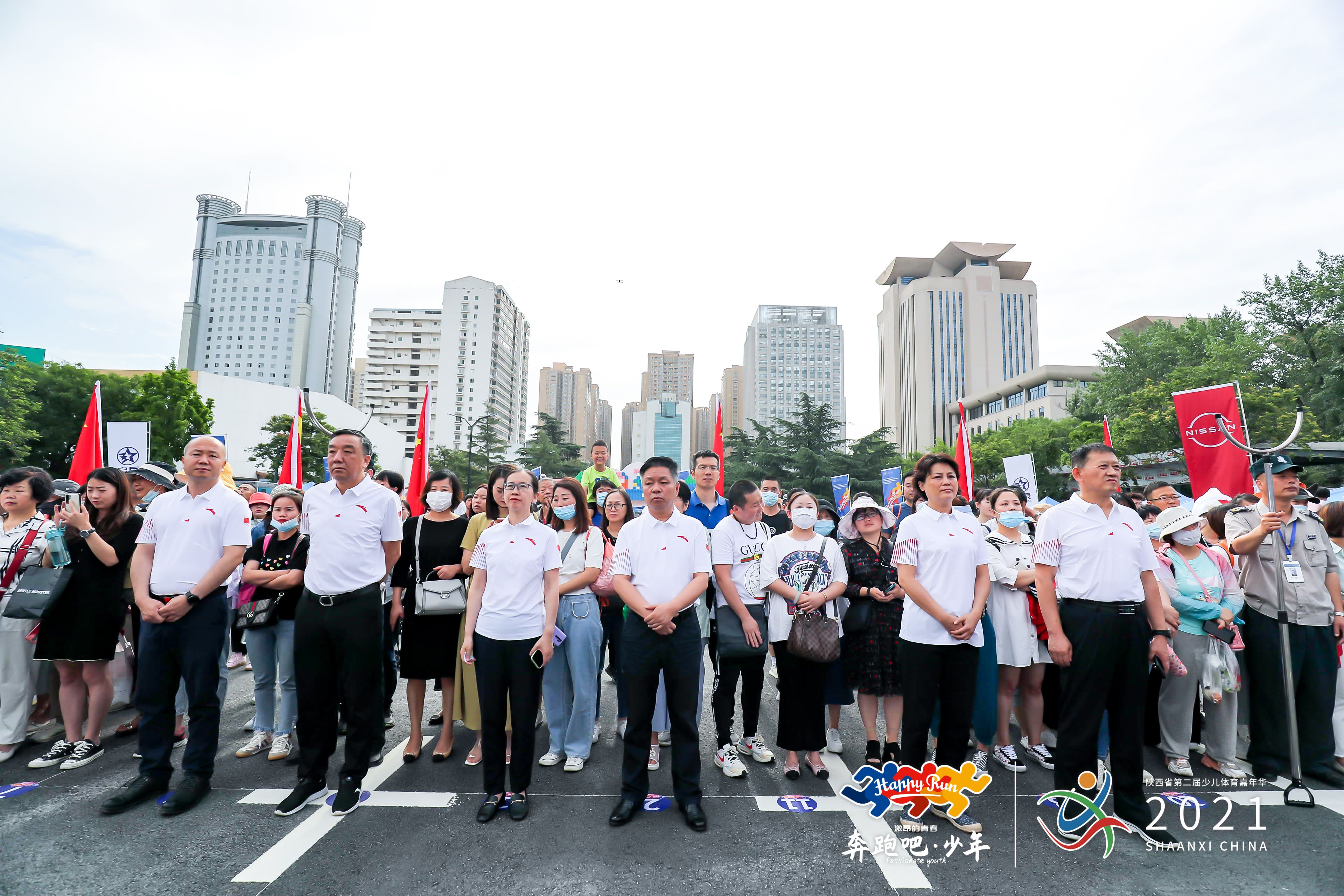 “奔跑吧·少年”陕西省第二届少儿体育嘉年华今开幕