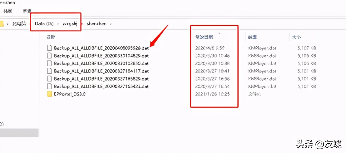 自然人电子税务扣缴流程,自然人税收管理系统扣缴数据恢复