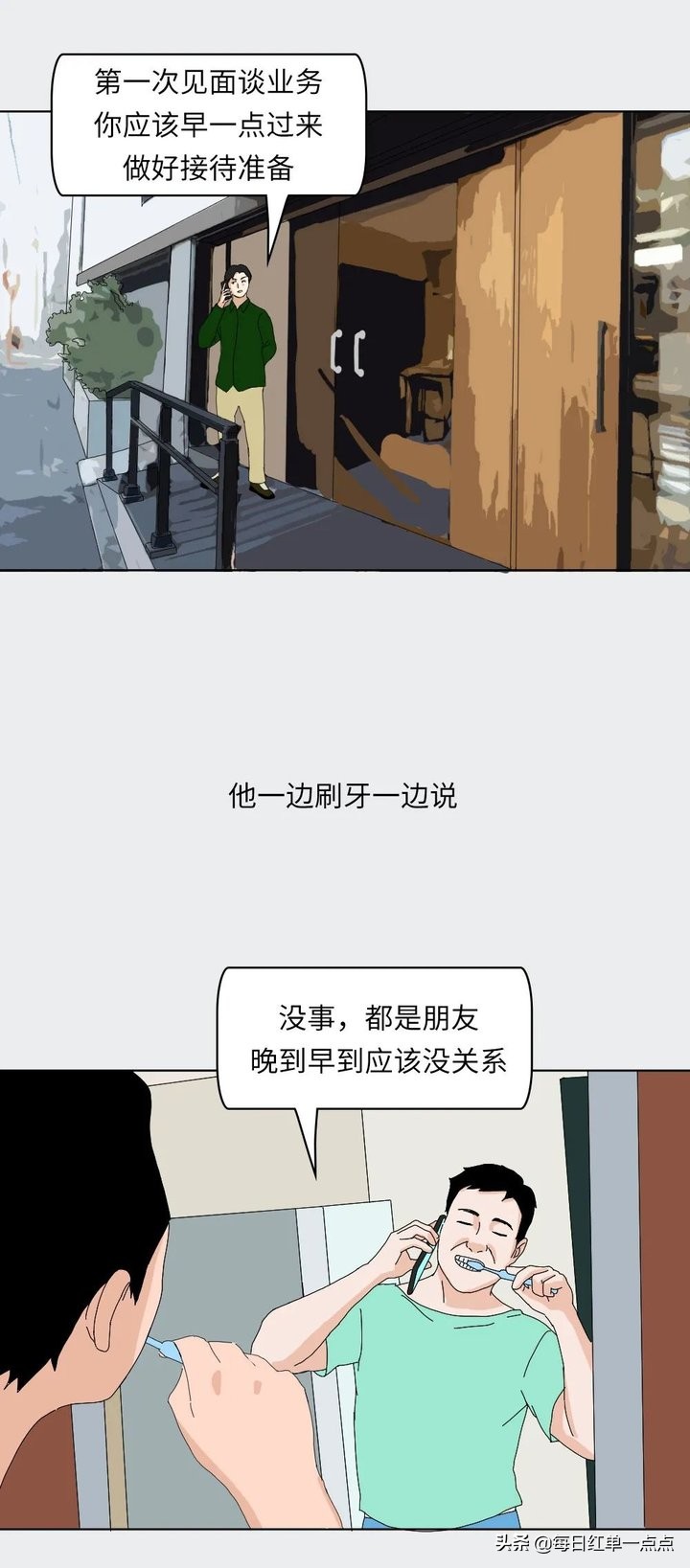 有一个不守承诺的朋友怎么办,有个不稳重孩子气的朋友